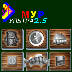 MUR 2.5